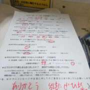 ヒメ日記 2026/07/30 14:09 投稿 はるか マットDEY-jo（マット・デ・ワイジョ）