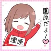 園原(そのはら) 今夜もありがとうꉂ(´꒳`♡) 相模原人妻城