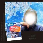 ヒメ日記 2026/01/29 20:48 投稿 園原(そのはら) 相模原人妻城