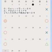 マコト 12月の予定と、“会える”こと。 スチュワーデス