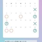 マコト 2月の予定 スチュワーデス