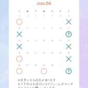 マコト 近況報告 スチュワーデス