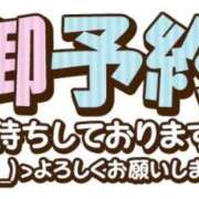 ヒメ日記 2024/03/24 15:39 投稿 早乙女 じゅん ギン妻パラダイス 谷九店