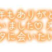 ヒメ日記 2024/12/27 11:19 投稿 早乙女 じゅん ギン妻パラダイス 谷九店