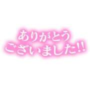 ヒメ日記 2025/01/23 14:47 投稿 早乙女 じゅん ギン妻パラダイス 谷九店