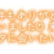 ヒメ日記 2025/12/26 12:32 投稿 早乙女 じゅん ギン妻パラダイス 谷九店