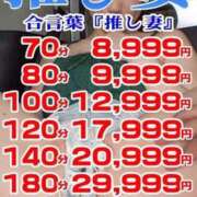 ヒメ日記 2026/01/25 19:44 投稿 早乙女 じゅん ギン妻パラダイス 谷九店