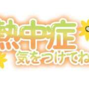 ヒメ日記 2026/08/19 13:47 投稿 早乙女 じゅん ギン妻パラダイス 谷九店
