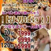 ヒメ日記 2026/09/10 07:58 投稿 早乙女 じゅん ギン妻パラダイス 谷九店