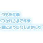 ヒメ日記 2026/09/14 07:46 投稿 早乙女 じゅん ギン妻パラダイス 谷九店