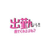 ヒメ日記 2026/06/30 13:00 投稿 藤森心美 五十路マダム金沢店