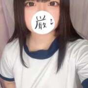 ヒメ日記 2025/04/06 17:35 投稿 ひなた すぐ舐めたくて学園立川校〜舐めたくてグループ〜