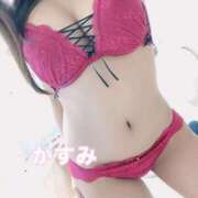 ヒメ日記 2024/12/25 08:54 投稿 かすみ ときめきビンビンリゾートｉｎ熊谷