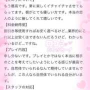 ヒメ日記 2025/02/22 00:14 投稿 かすみ ときめきビンビンリゾートｉｎ熊谷