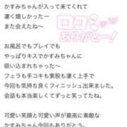ヒメ日記 2025/05/28 15:24 投稿 かすみ ときめきビンビンリゾートｉｎ熊谷