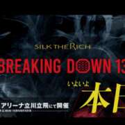 ヒメ日記 2024/09/01 14:56 投稿 すみれ ニューヨークニューヨーク