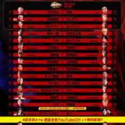 ヒメ日記 2025/03/06 15:57 投稿 すみれ ニューヨークニューヨーク