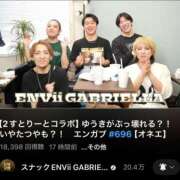 ヒメ日記 2025/04/20 15:52 投稿 すみれ ニューヨークニューヨーク