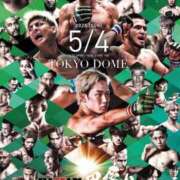 ヒメ日記 2025/05/01 15:36 投稿 すみれ ニューヨークニューヨーク