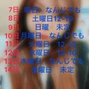 ヒメ日記 2025/02/06 22:48 投稿 アヤカ 性の極み 技の伝道師 ver. 匠