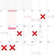 アヤカ 予定だっちゃ 性の極み 技の伝道師 ver. 匠