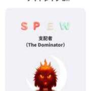 アヤカ ナイトタイプ診断 性の極み 技の伝道師 ver. 匠