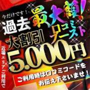 ヒメ日記 2026/05/07 11:25 投稿 アヤカ 性の極み 技の伝道師 ver. 匠