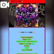 アヤカ 周年祭 性の極み 技の伝道師 ver. 匠