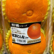 ヒメ日記 2025/01/16 23:56 投稿 篠田 ミセスハンドセラピー