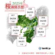 ヒメ日記 2025/03/28 22:15 投稿 くるみさん いけない奥さん 梅田店