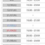 ヒメ日記 2025/12/29 00:54 投稿 ジュリア Club Hearts