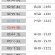 ヒメ日記 2026/02/01 23:36 投稿 ジュリア Club Hearts