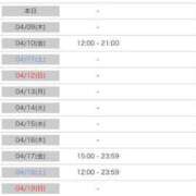 ヒメ日記 2026/04/08 03:26 投稿 ジュリア Club Hearts