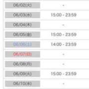 ヒメ日記 2026/05/29 12:40 投稿 ジュリア Club Hearts