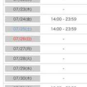 ヒメ日記 2026/07/20 12:42 投稿 ジュリア Club Hearts