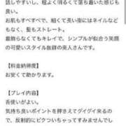 ヒメ日記 2023/11/19 19:51 投稿 みな デザインプリズム新宿