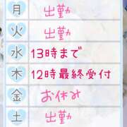 ヒメ日記 2025/01/02 06:28 投稿 りん 西川口マーメイド