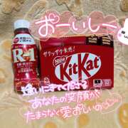 ヒメ日記 2025/02/05 09:49 投稿 りん 西川口マーメイド