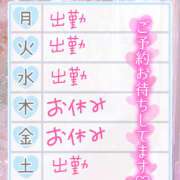 ヒメ日記 2025/02/14 09:11 投稿 りん 西川口マーメイド