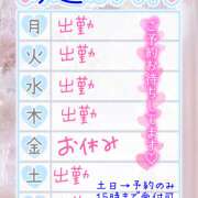 ヒメ日記 2025/02/24 11:45 投稿 りん 西川口マーメイド