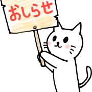 ヒメ日記 2025/03/01 21:25 投稿 りん 西川口マーメイド