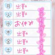 ヒメ日記 2025/03/15 10:46 投稿 りん 西川口マーメイド