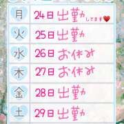 ヒメ日記 2025/03/24 10:15 投稿 りん 西川口マーメイド