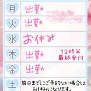 ヒメ日記 2025/04/05 18:03 投稿 りん 西川口マーメイド