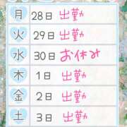 ヒメ日記 2025/04/26 11:28 投稿 りん 西川口マーメイド