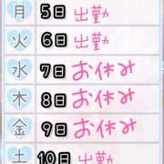 ヒメ日記 2025/05/02 18:41 投稿 りん 西川口マーメイド