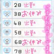 ヒメ日記 2025/05/26 16:50 投稿 りん 西川口マーメイド