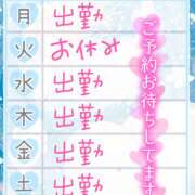 ヒメ日記 2025/06/07 12:58 投稿 りん 西川口マーメイド