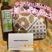 ヒメ日記 2025/06/21 11:52 投稿 りん 西川口マーメイド