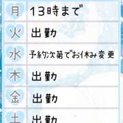 ヒメ日記 2025/06/28 09:04 投稿 りん 西川口マーメイド